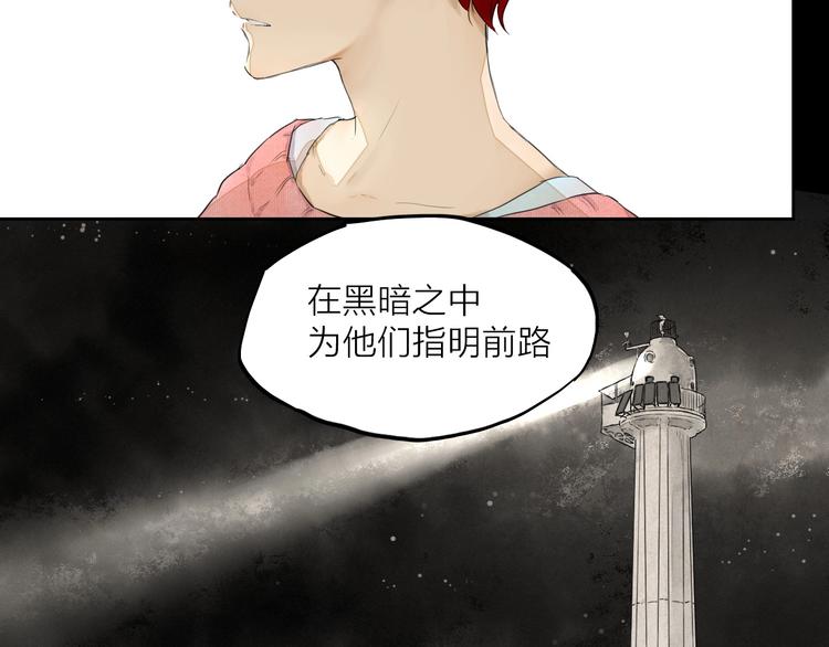第25话 想得到原谅69