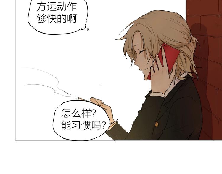 第9话 你知道他的过去吗？5