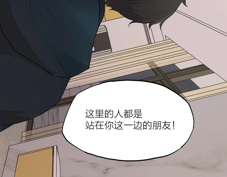 第26话 朋友158
