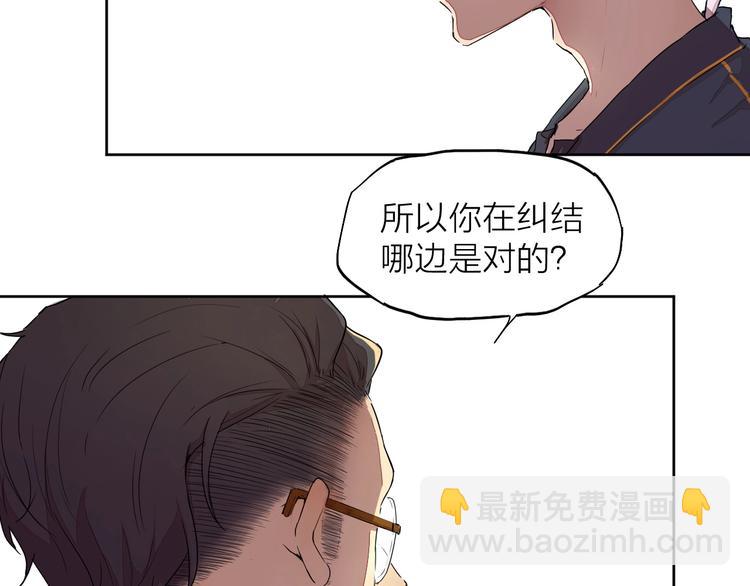 第11话（下） 决意6