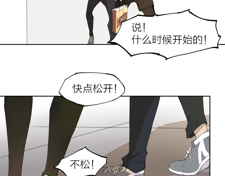 第13话 发飙55