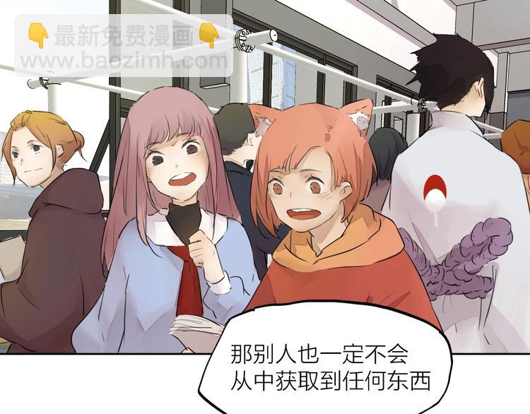 完结篇 我想继续画漫画！338