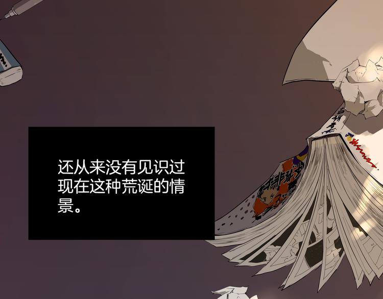 第1话  这个编辑太猖狂？！2
