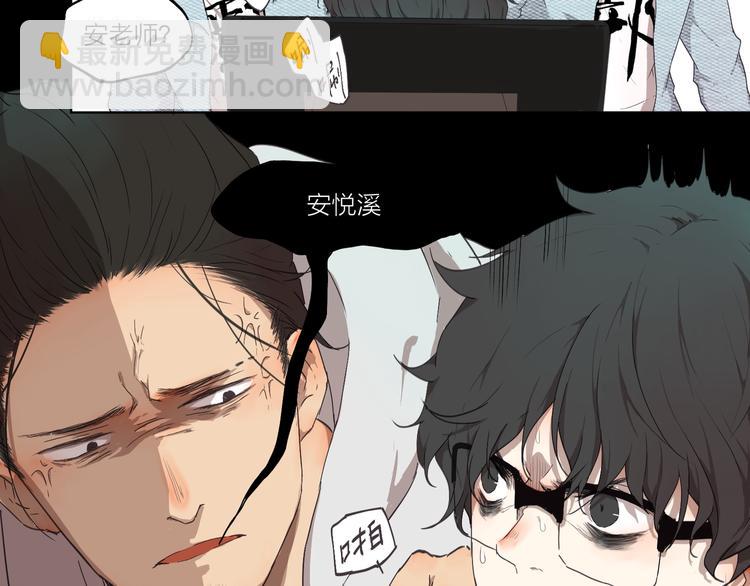 第3话 这个漫画家太拼命！！42