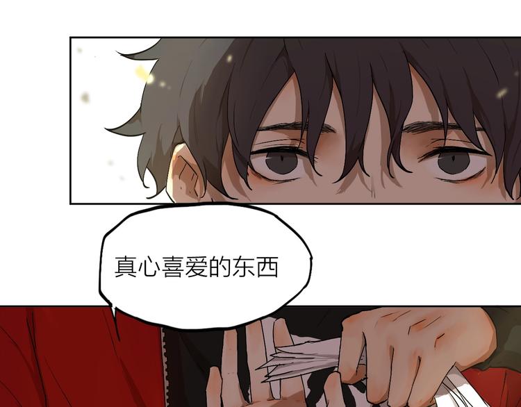 第5话 要从0开始吗？48