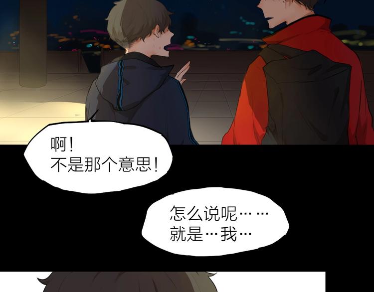第6话  你，要加入我们吗？34
