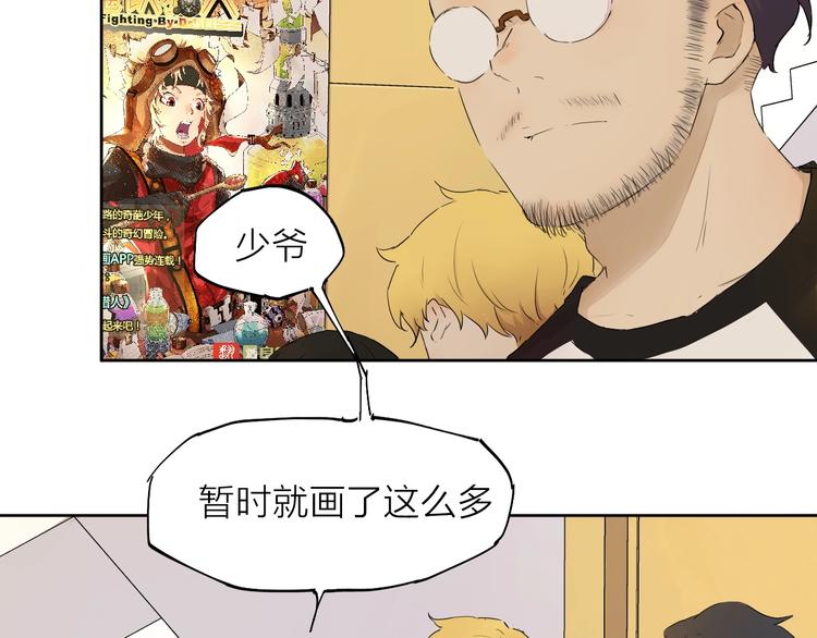 第16话（ 上）他是男孩子？35