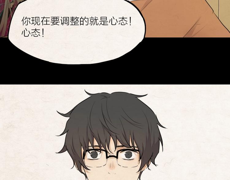 完结篇 我想继续画漫画！148