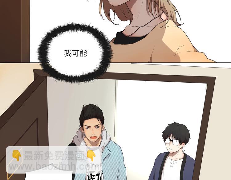 第2话 这个漫画家太难搞！！87
