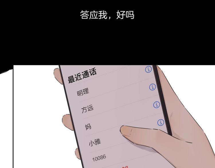 第26话 朋友44