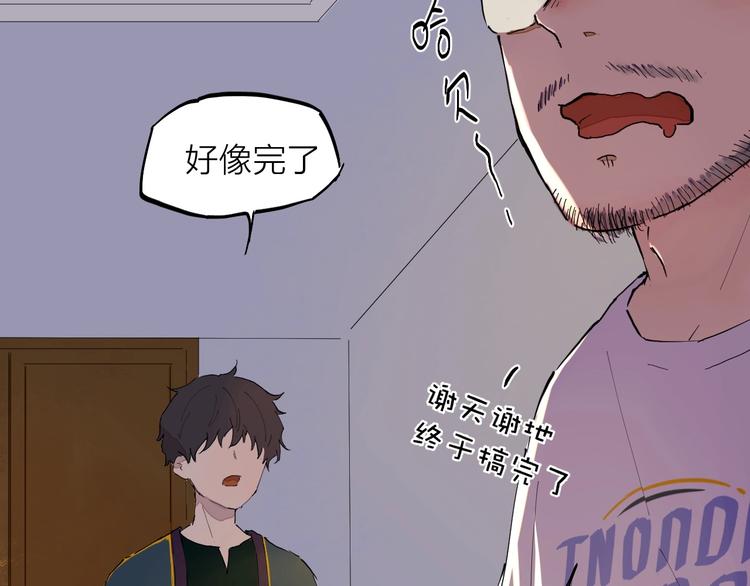 第11话（上） 画画的目的65
