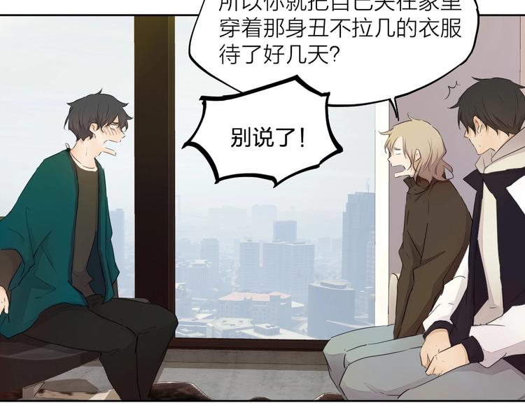 完结篇 我想继续画漫画！162