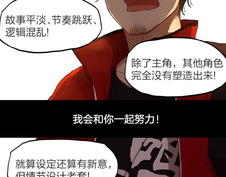 第5话 要从0开始吗？13