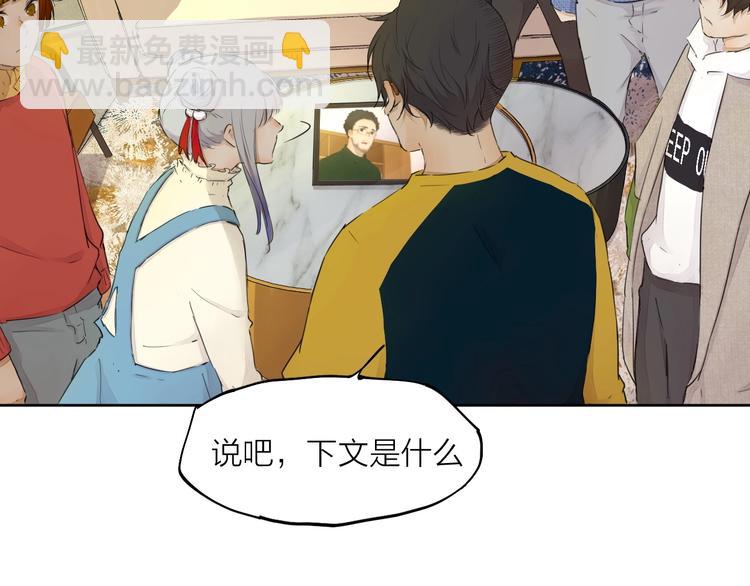 第18话  落选反转35