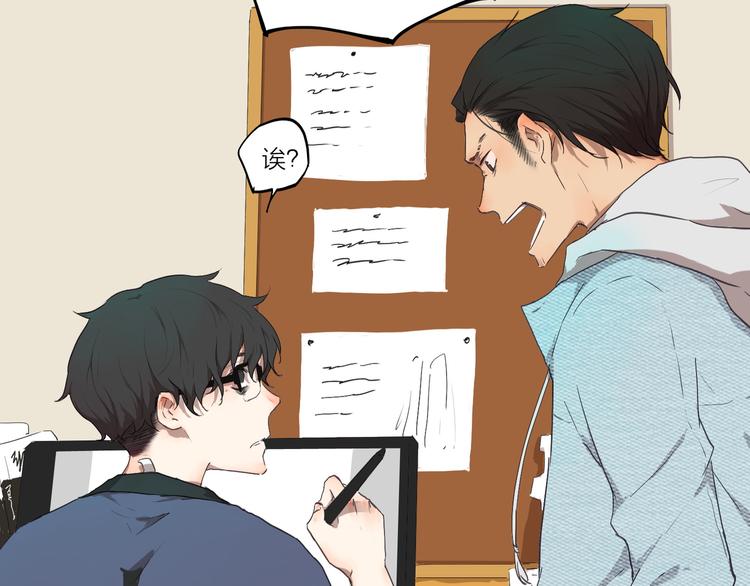 第3话 这个漫画家太拼命！！53
