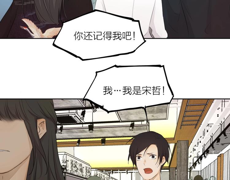 完结篇 我想继续画漫画！229