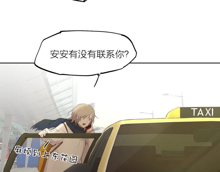 完结篇 我想继续画漫画！40
