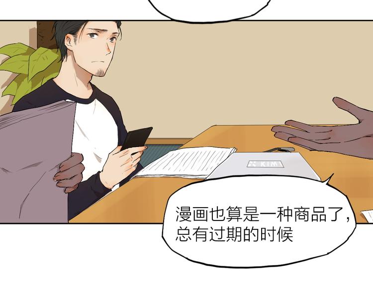 第4话 这个编辑太凶猛！！14