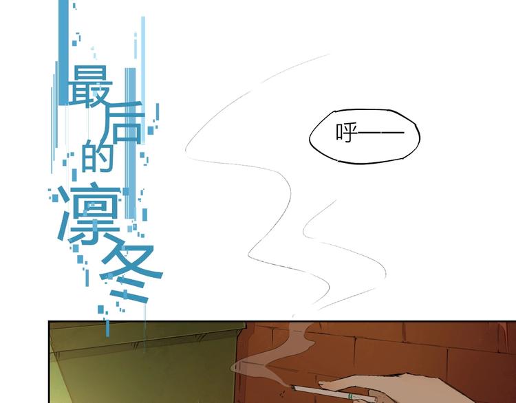 第9话 你知道他的过去吗？0