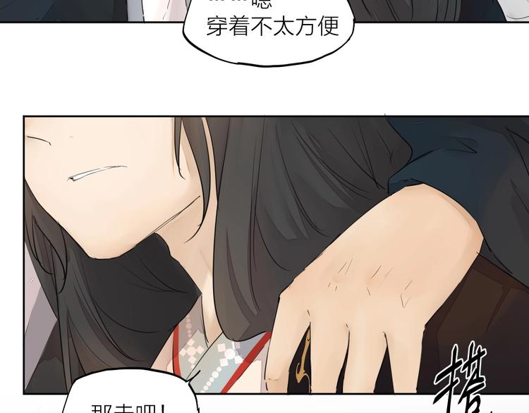 完结篇 我想继续画漫画！305