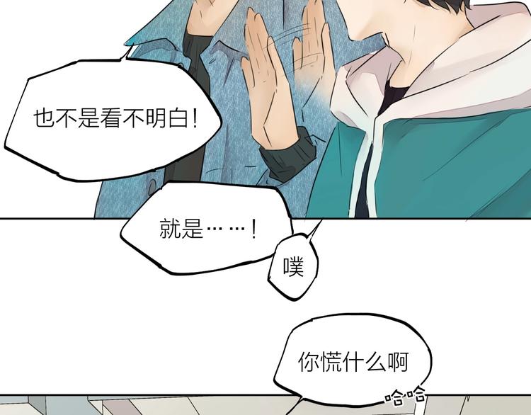 完结篇 我想继续画漫画！329