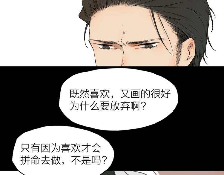 第4话 这个编辑太凶猛！！9