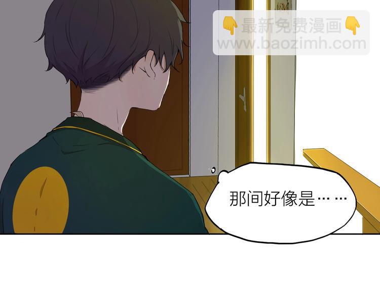第11话（下） 决意74