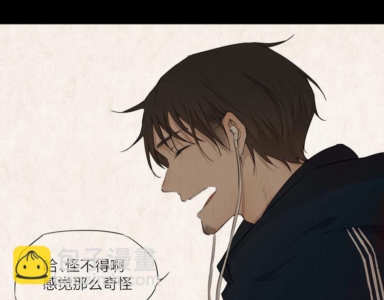第24话 换责编吧20