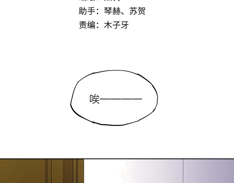 第17话（下）落选10