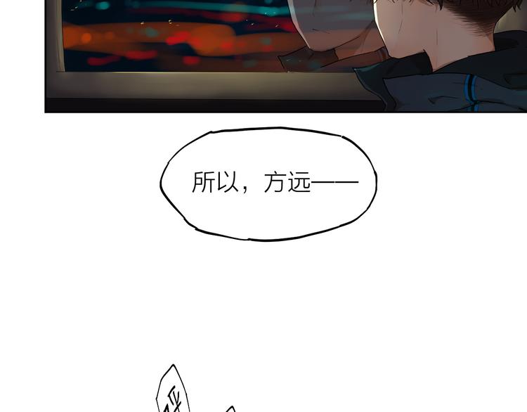 第4话 这个编辑太凶猛！！86