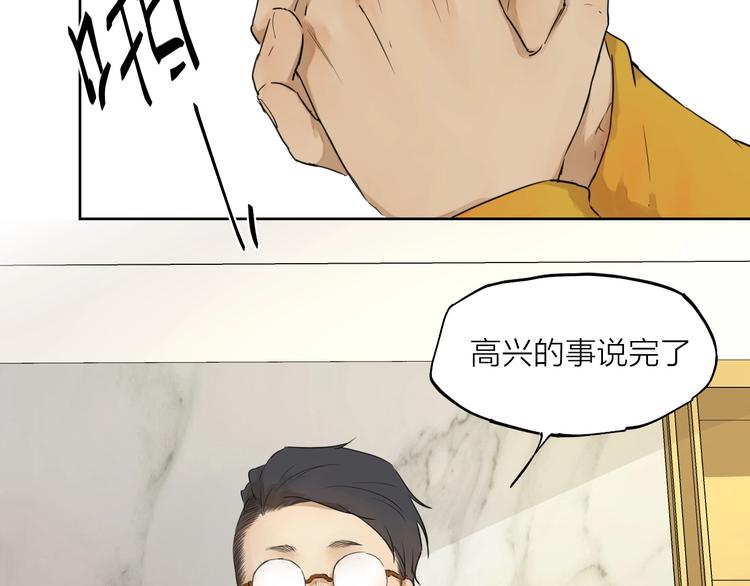 第18话  落选反转92
