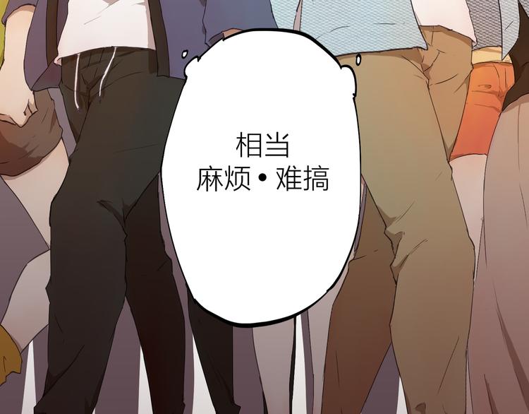 第2话 这个漫画家太难搞！！27