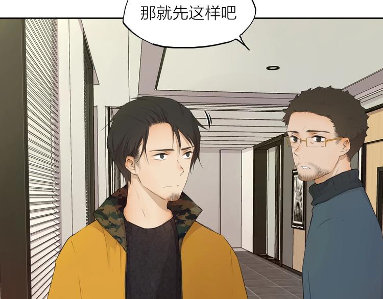 第25话 想得到原谅9