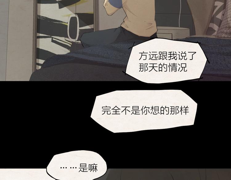 第26话 朋友30