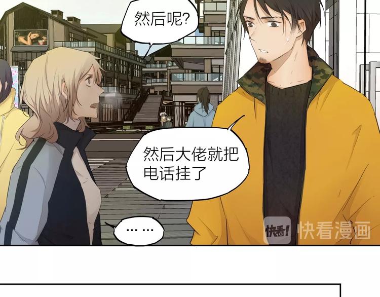 第24话 换责编吧24