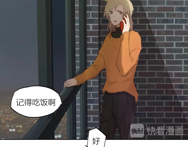 第26话 朋友16