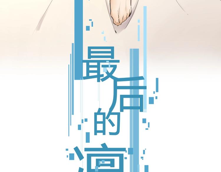 第21话  疑问19