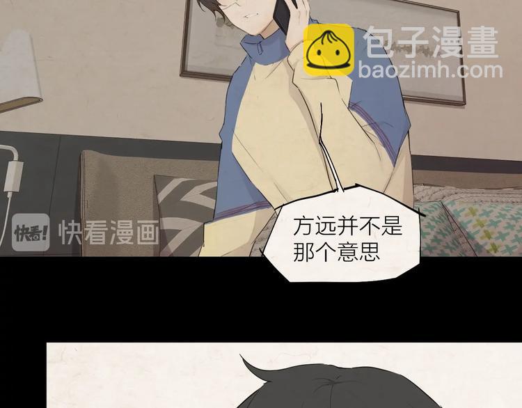 第26话 朋友21