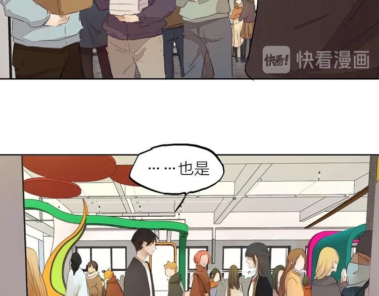 完结篇 我想继续画漫画！255