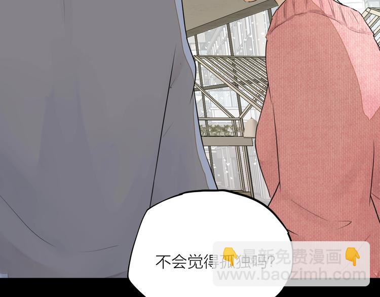 第25话 想得到原谅84