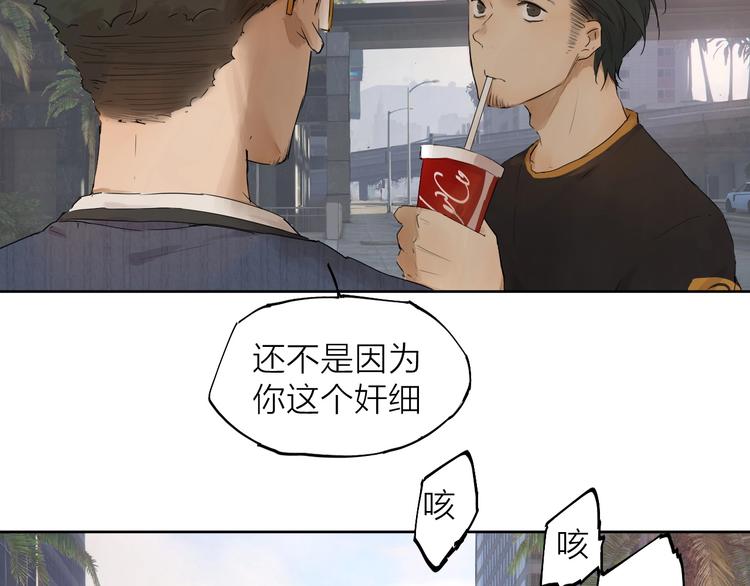 第15话 参赛97