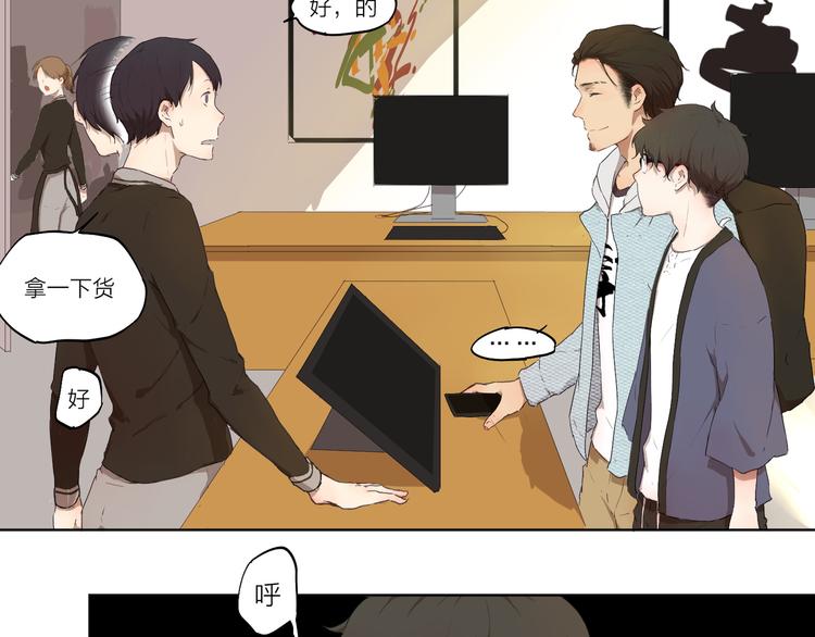 第2话 这个漫画家太难搞！！49
