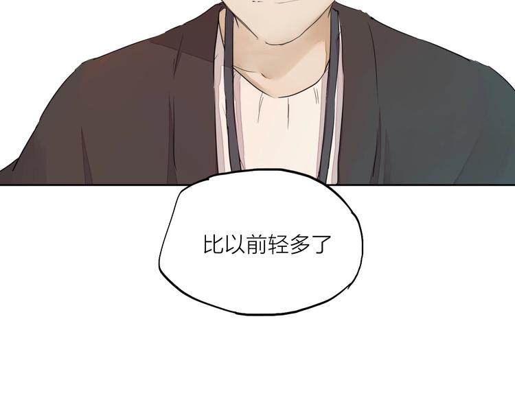 完结篇 我想继续画漫画！287
