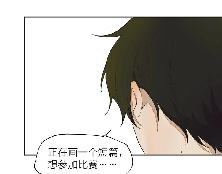 第13话 发飙48