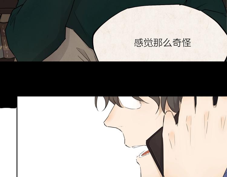 第24话 换责编吧135