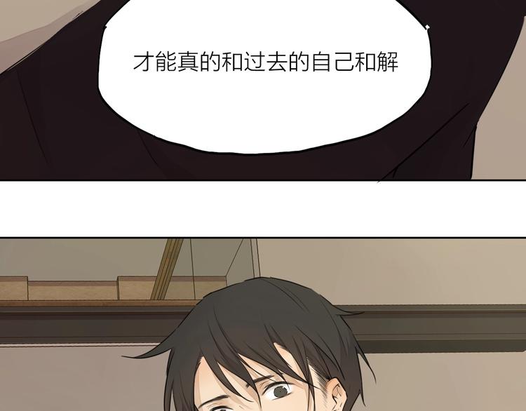 完结篇 我想继续画漫画！170