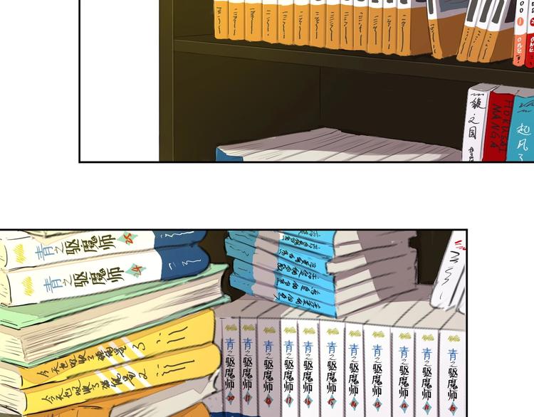 第13话 发飙25