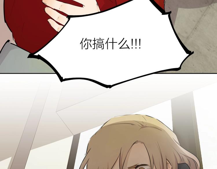 完结篇 我想继续画漫画！119