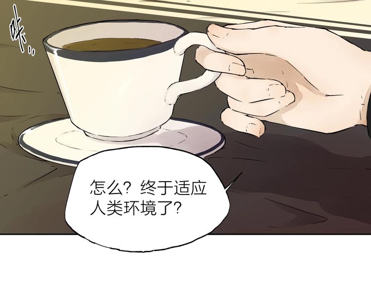 第17话（上）改变29