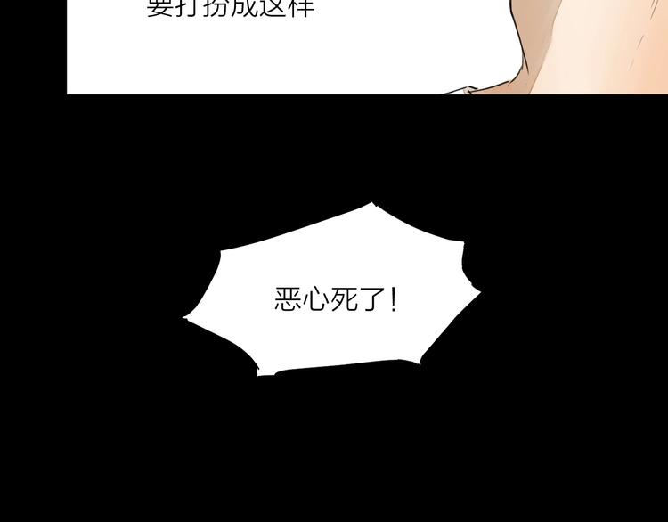 第21话  疑问44
